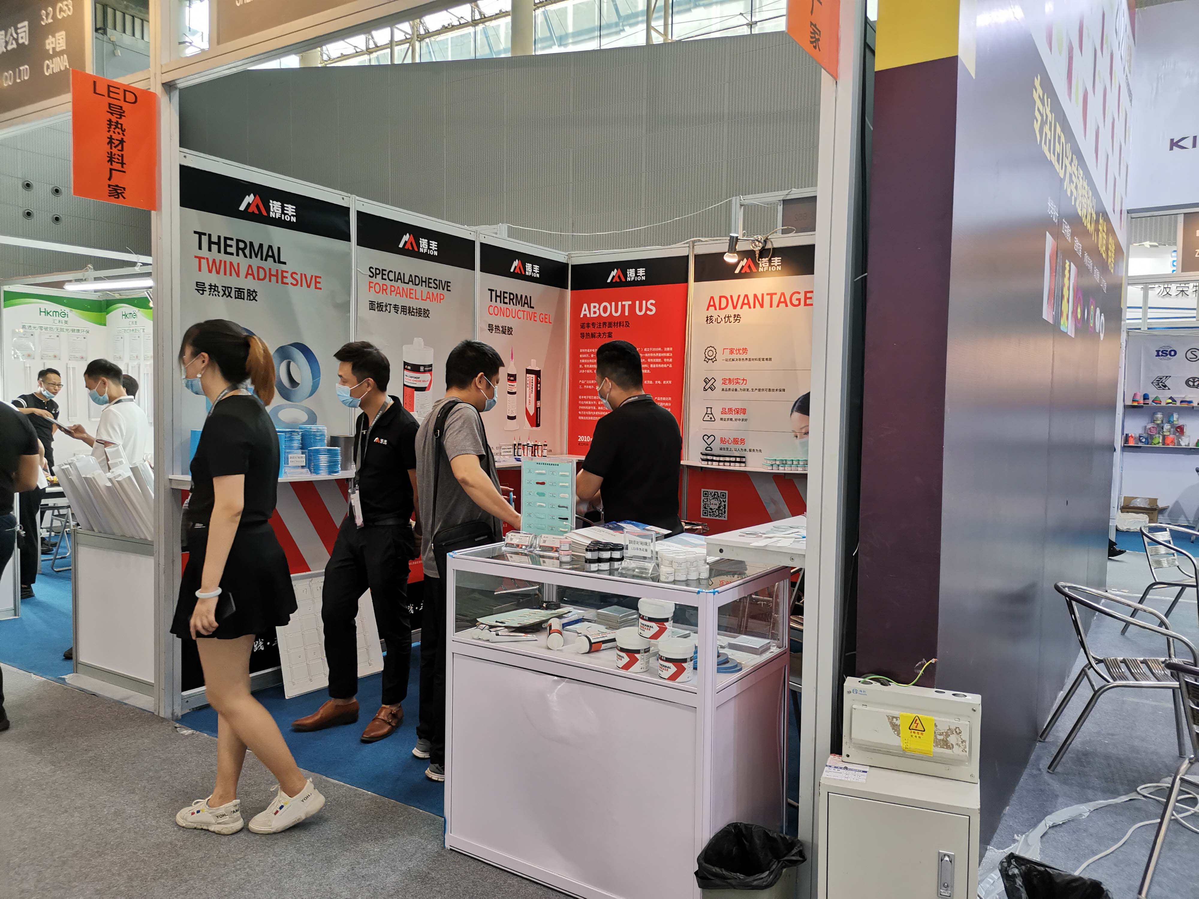 凝心聚力，扬帆起航|2020光亚展诺丰电子LED导热材料闪耀“羊城”