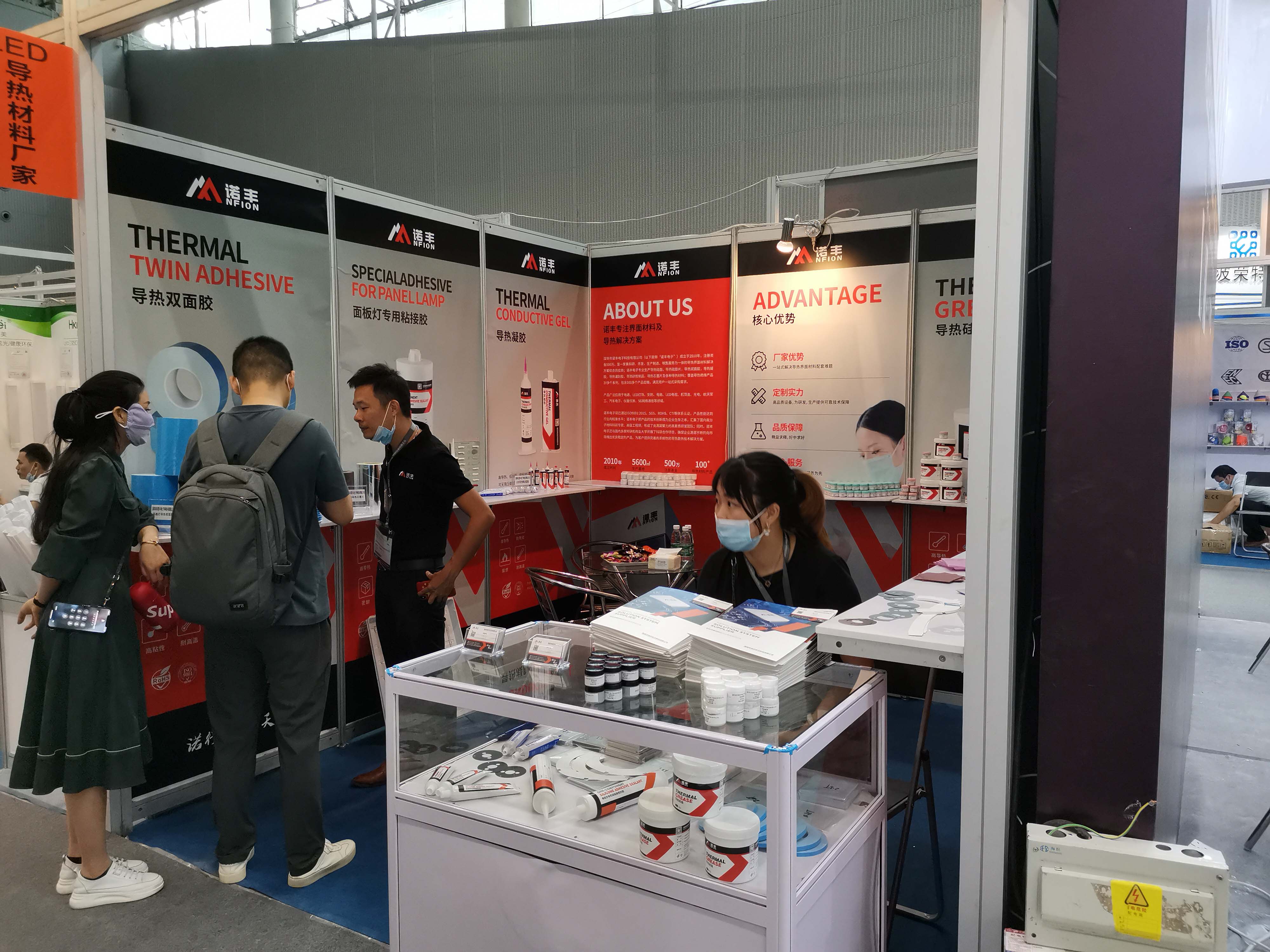 2020光亚展期间，客户咨询导热双面胶技术解决方案