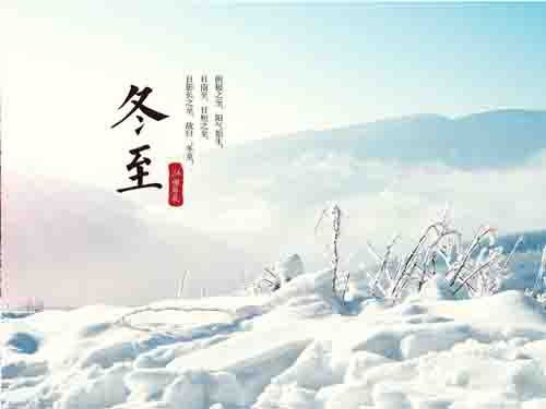 诺丰电子冬至寄语|“冬至大如年，人间小团圆”