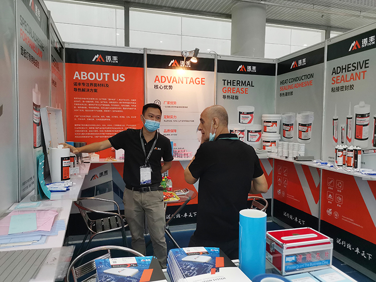 当下可为，未来可期|诺丰NFION导热硅胶闪耀亮相2021广州光亚展