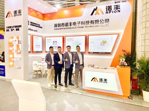 聚焦电子行业发展，助推产业升级，为智造聚势赋能 | 诺丰导热材料亮相2023慕尼黑上海电子展