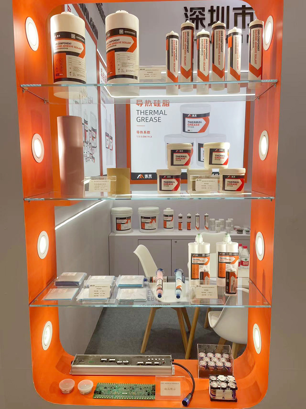 聚焦电子行业发展，助推产业升级，为智造聚势赋能 | 诺丰导热材料亮相2023慕尼黑上海电子展