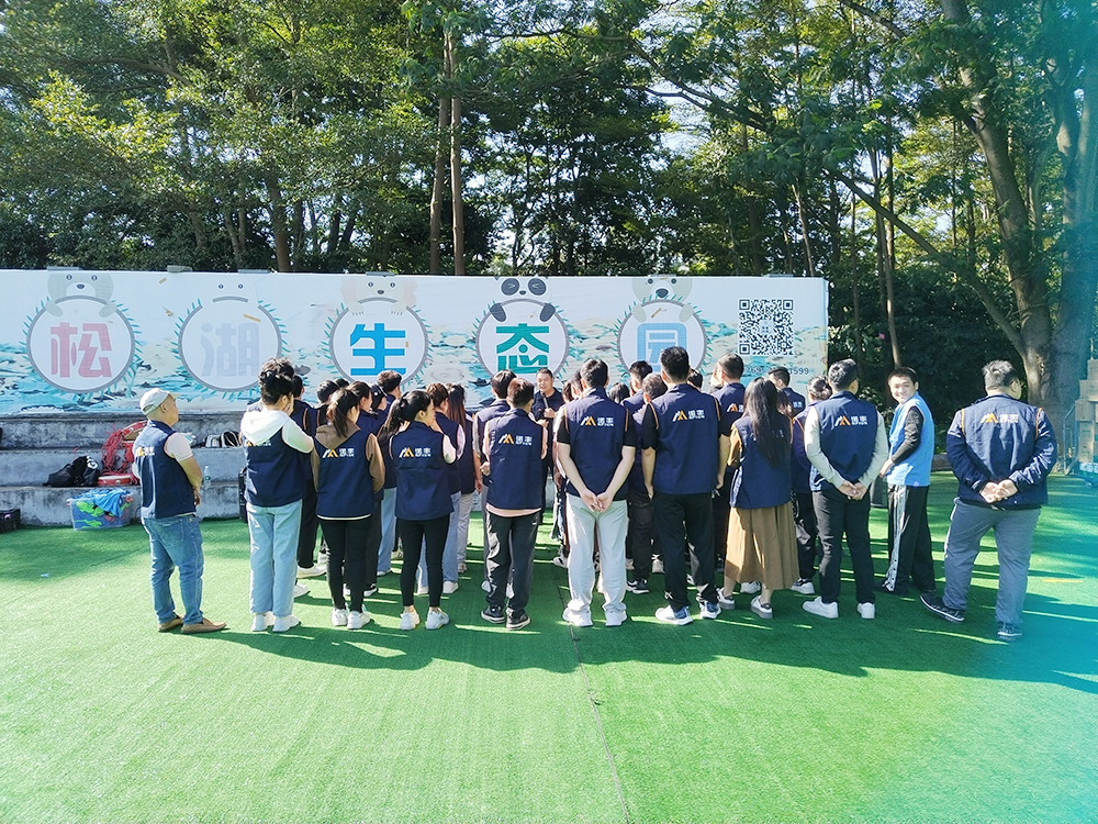 凝心聚力 筑梦未来--诺丰NFION导热团建活动完美绽放 凝心聚力 筑梦未来--诺丰NFION导热团建活动完美绽放