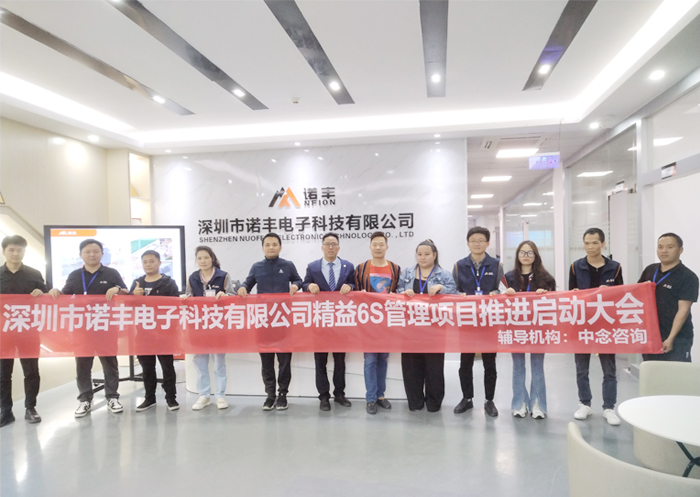 深圳市诺丰电子科技有限公司营销服务人员 深圳市诺丰电子科技有限公司营销服务人员