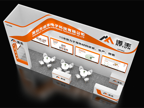 诺丰邀您共赴CIBF2025，共探电池热管理未来